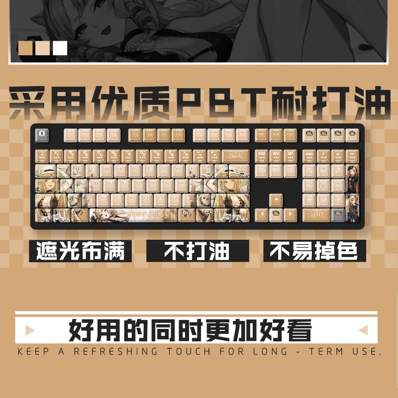 Gaming Accessories Anime - 122 Keys Arknights Swire Suitable Various