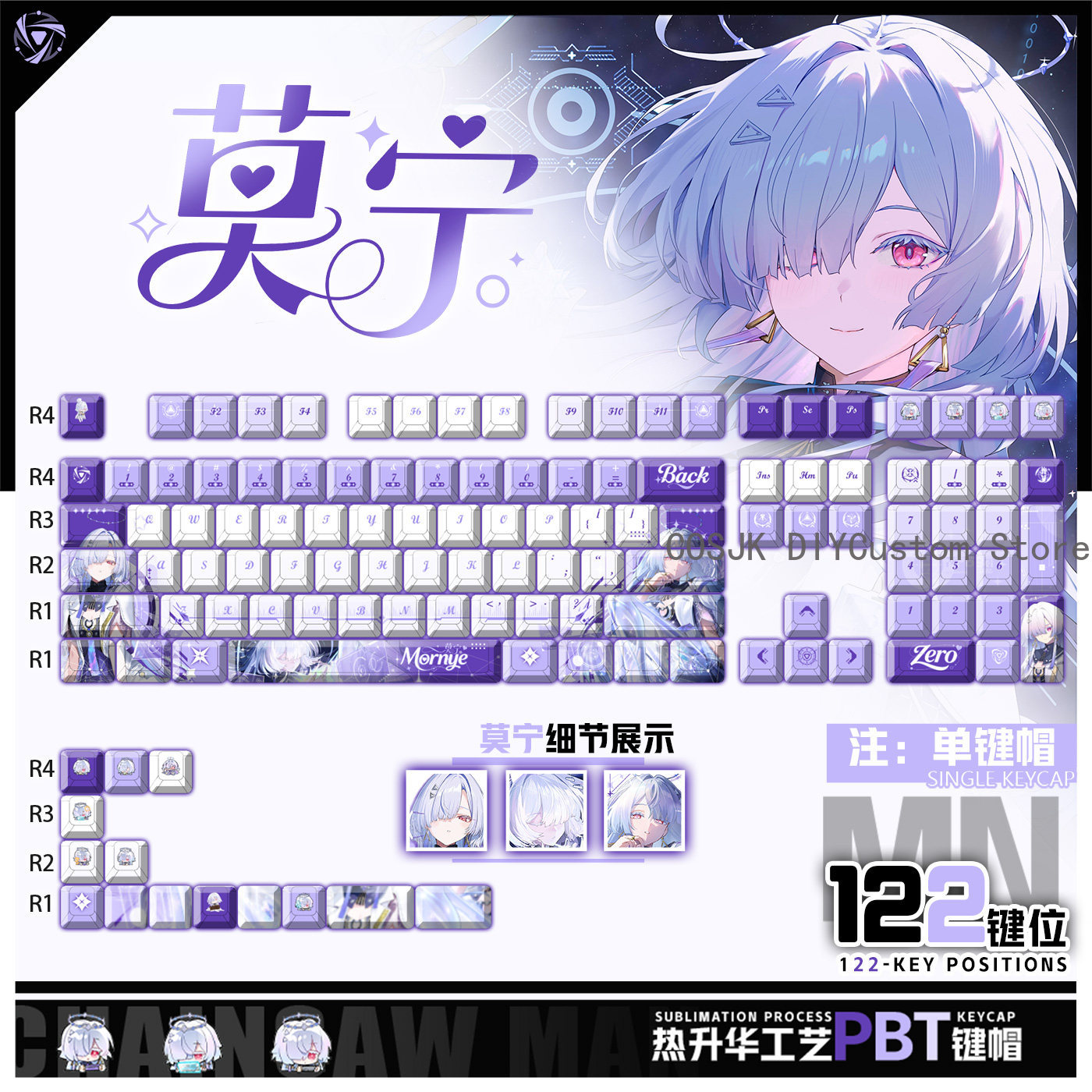 Gaming Accessories Anime - 122 Keys Anime Mornye Wuthering Waves