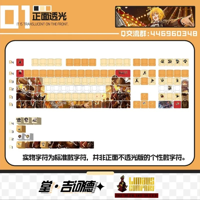 Theme Game Mechanical Keyboard - Gaming Accessories Anime 评论和价格