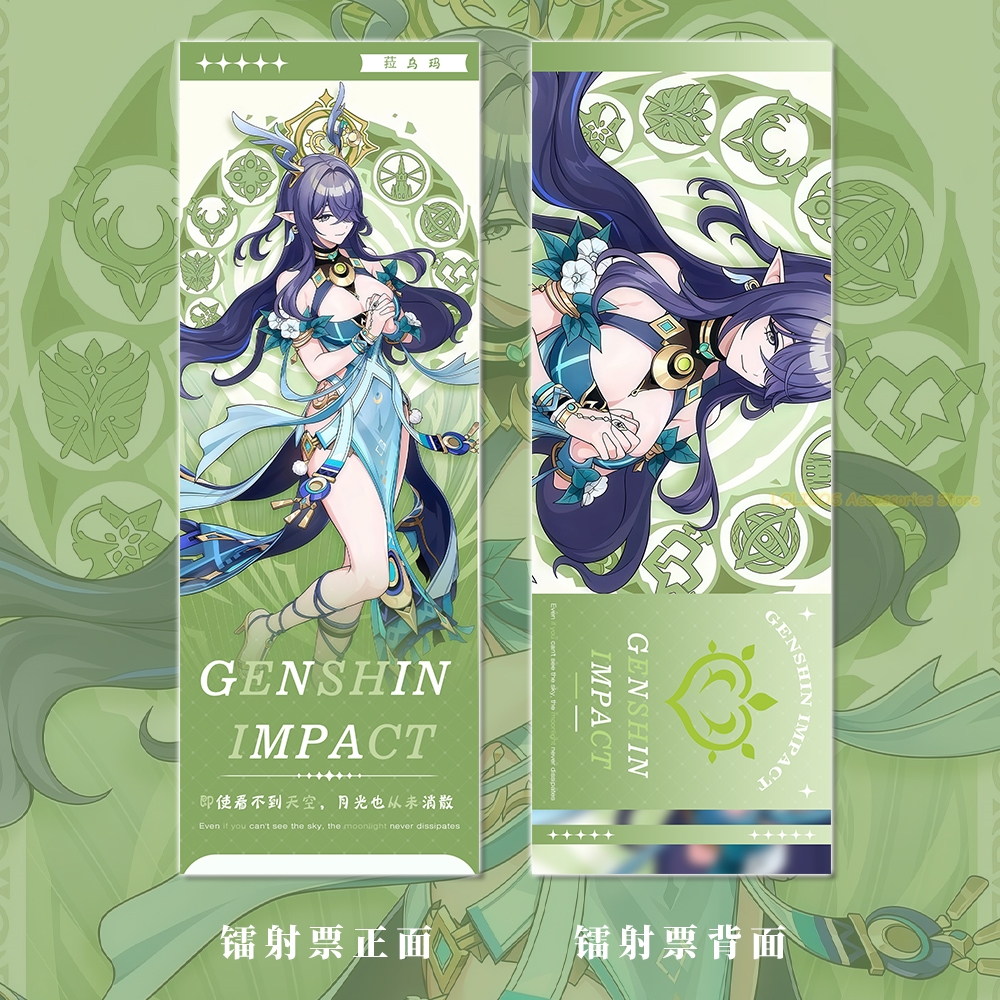 Lauma Series Genshin Impact 6p - Gaming Accessories Anime 评论和价格