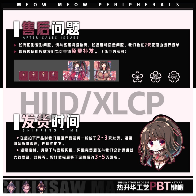 Sweet Girlfriend 2 Hei Ji Peri - Gaming Accessories For Free Fire 评论和价格