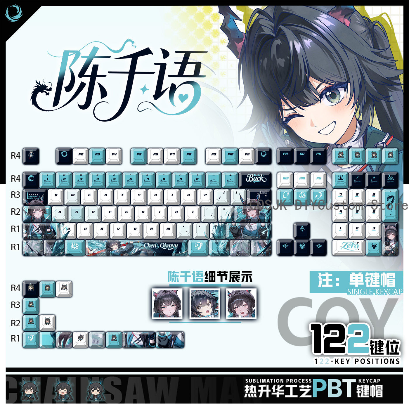 122 Keys Anime Chen Qianyu Ark - Gaming Accessories Anime 评论和价格