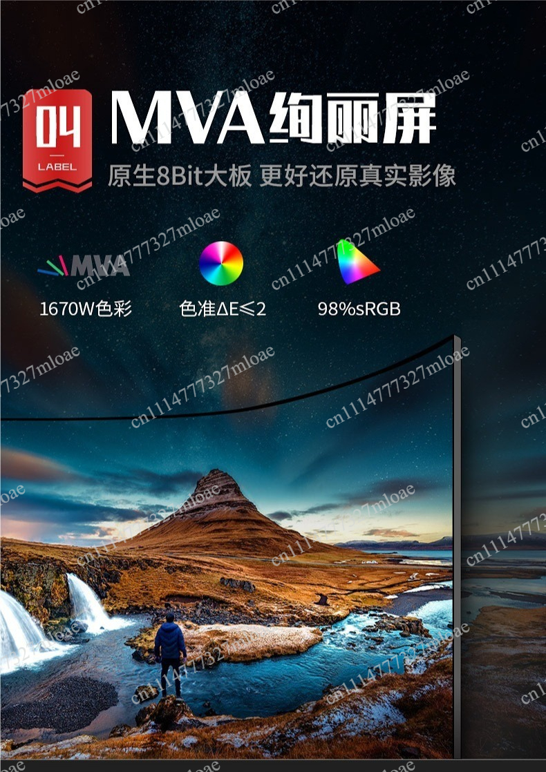 2K high definition 144Hz refre - Monitor 144Hz 27Inch 评论和价格