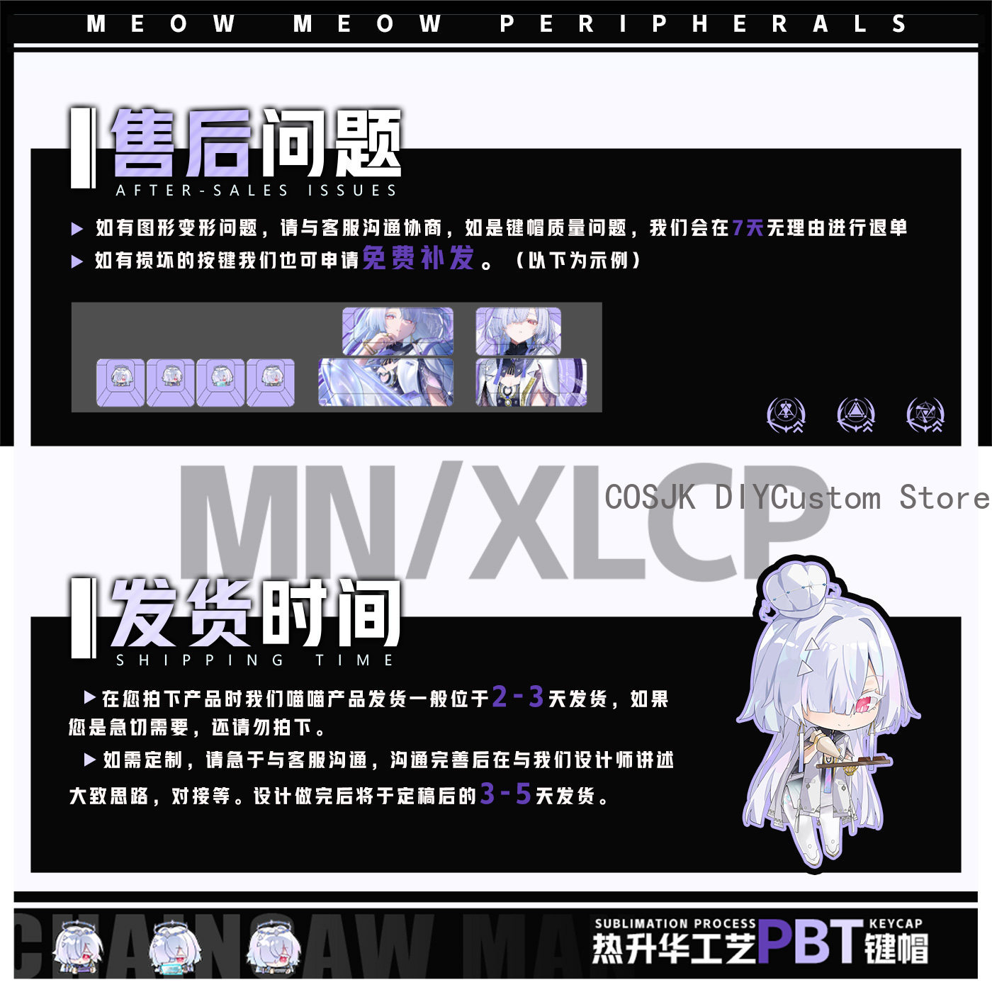 122 Keys Anime Mornye Wutherin - Gaming Accessories Anime 评论和价格