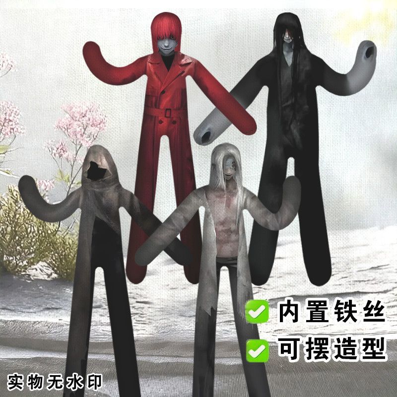 2026 Game Homicipher Plush Dol - Gaming Accessories Toys 评论和价格