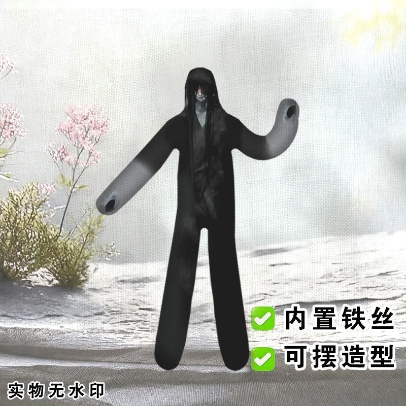 2026 Game Homicipher Plush Dol - Gaming Accessories Toys 评论和价格